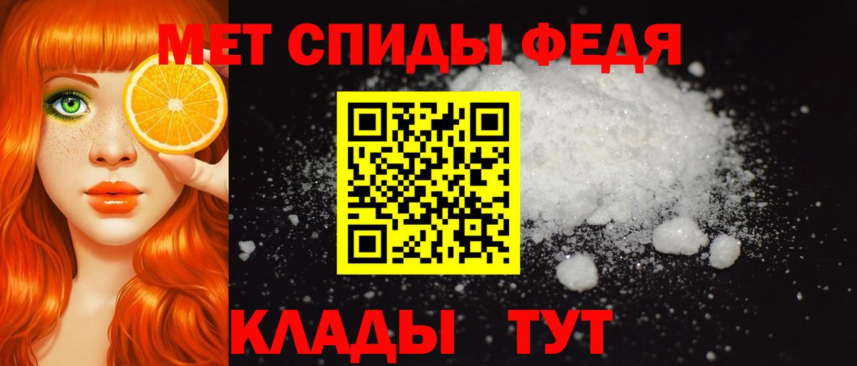 АМФ 98%  Вход с VPN  АМФЕТАМИН  Унеча 