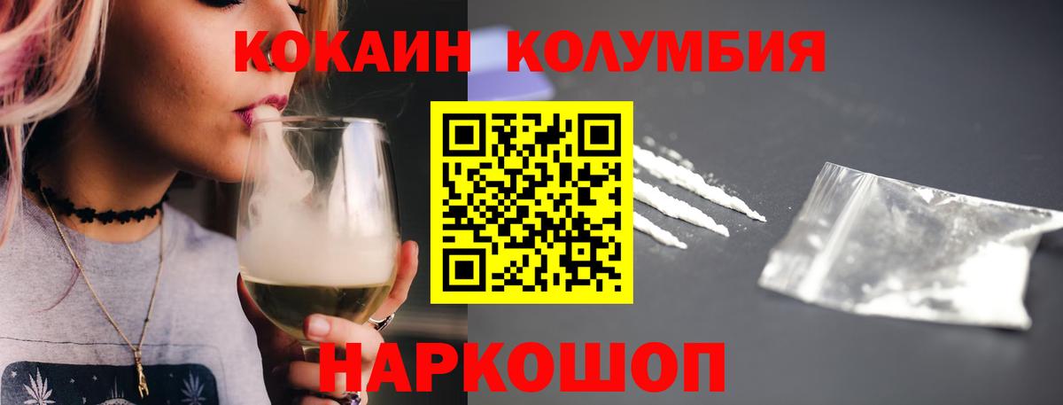COCAIN Боливия Унеча