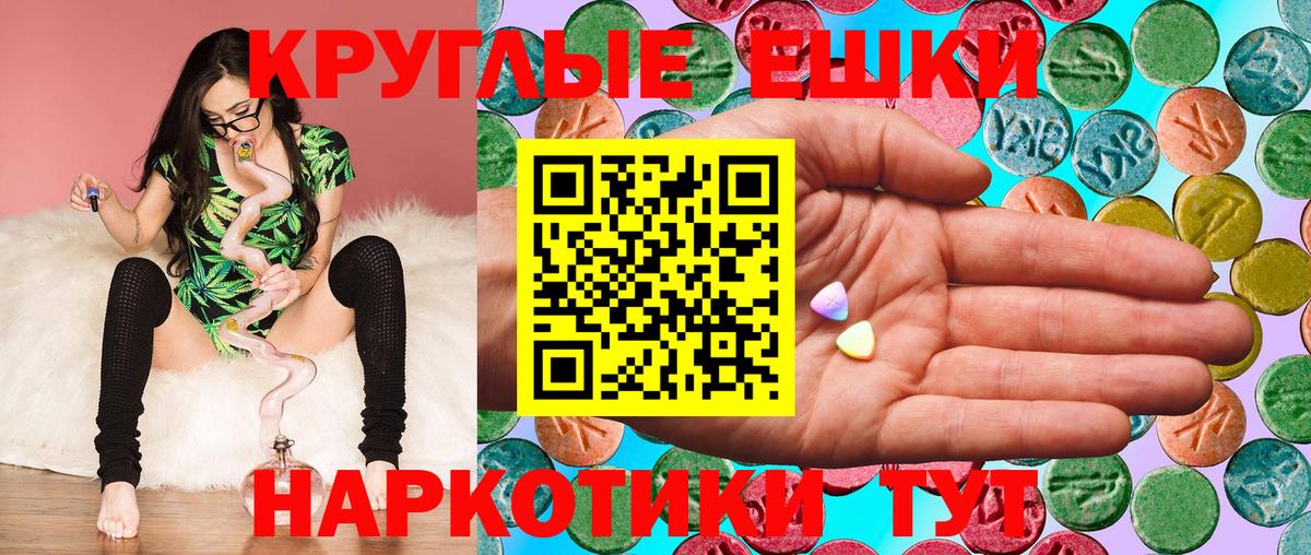 как найти   это Telegram  Экстази  Унеча  Экстази 300 mg  Вход с VPN 