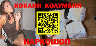 мефедрон мука Нальчик