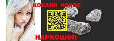 spice Наро-Фоминск