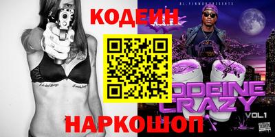 spice Наро-Фоминск