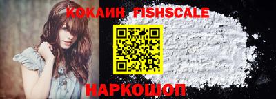 spice Наро-Фоминск