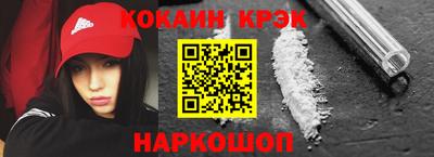 spice Наро-Фоминск