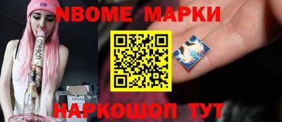 spice Наро-Фоминск