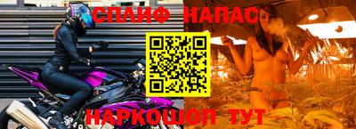 мефедрон мука Нальчик