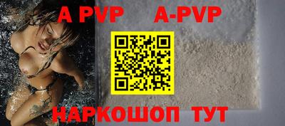 мефедрон мука Нальчик