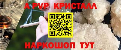 spice Наро-Фоминск