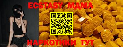 мефедрон мука Нальчик