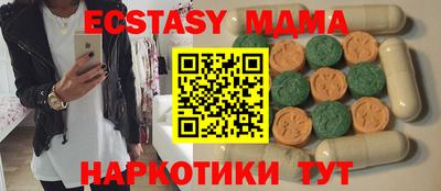 мефедрон мука Нальчик