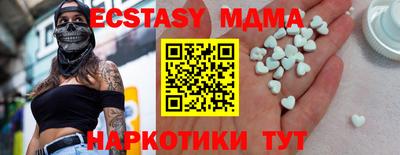 мефедрон мука Нальчик