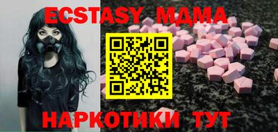 spice Наро-Фоминск