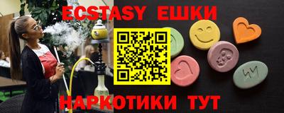 spice Наро-Фоминск
