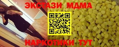 spice Наро-Фоминск