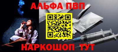 spice Наро-Фоминск