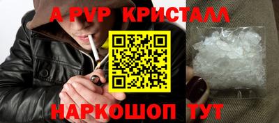 spice Наро-Фоминск