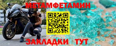 мефедрон мука Нальчик