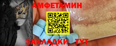 мефедрон мука Нальчик