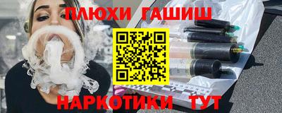 spice Наро-Фоминск