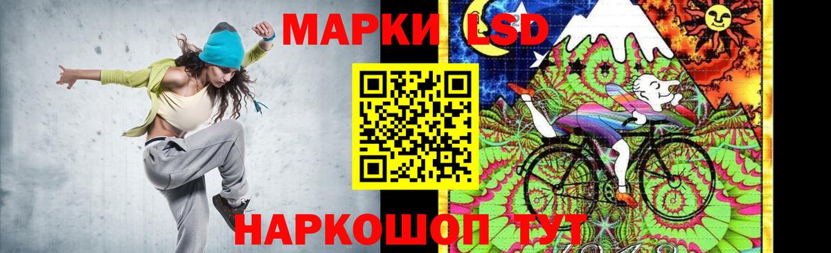 Унеча  ЛСД экстази кислота  Вход с VPN 
