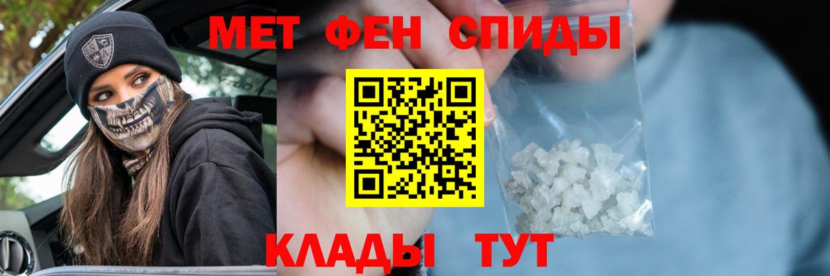 Унеча  Метамфетамин  МЕТАМФЕТАМИН винт  Вход с VPN  МЕТАМФЕТАМИН винт 