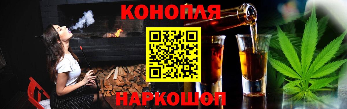 Каннабис LSD WEED  Вход с VPN  Унеча  Конопля VHQ  Бошки марихуана ГИДРОПОН 