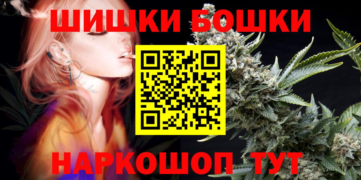 Шишки марихуана Bruce Banner Унеча
